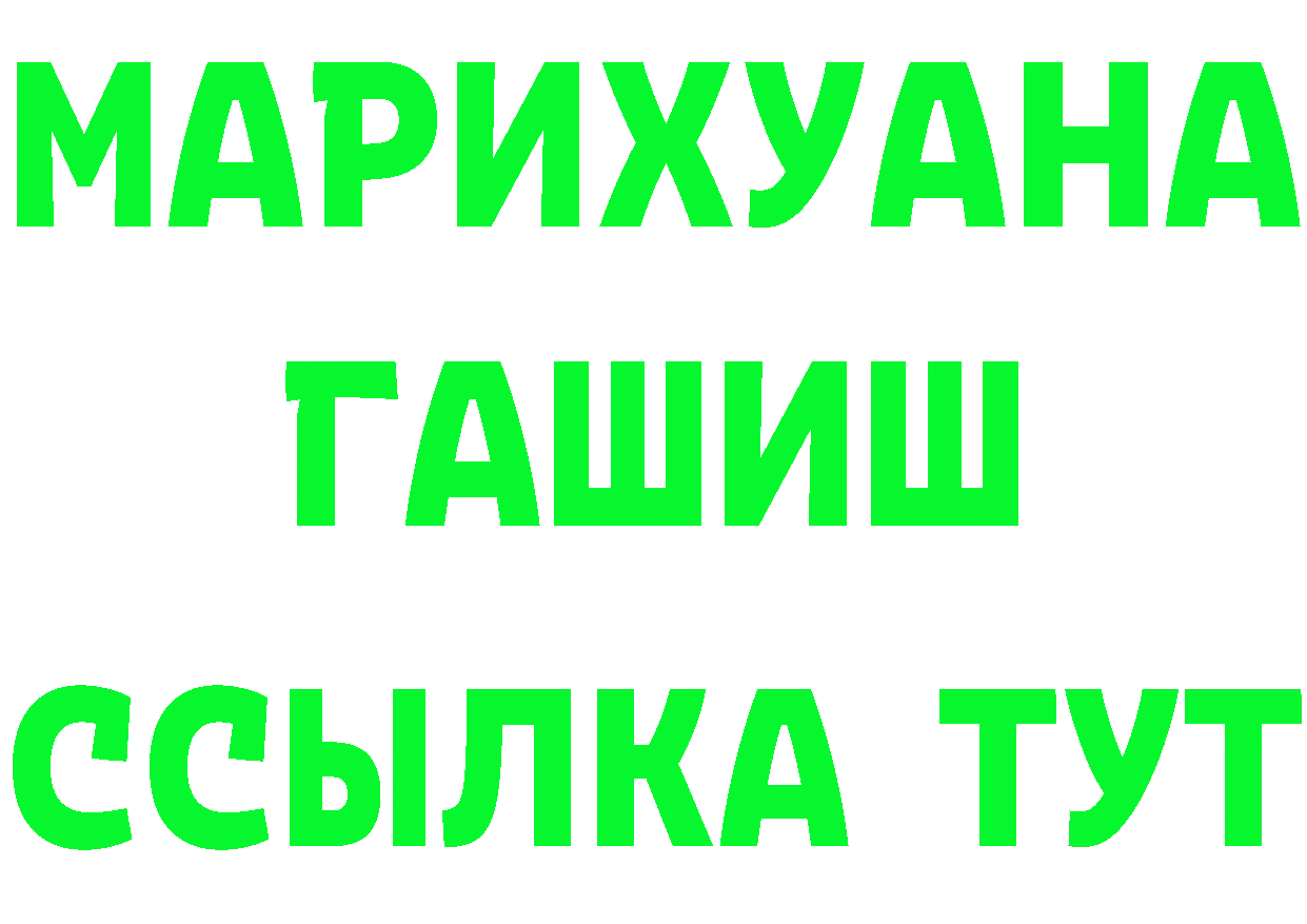 БУТИРАТ Butirat маркетплейс маркетплейс omg Электрогорск